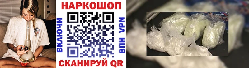 Наркошоп купить Гашиш Амфетамин Мефедрон СК Бошки Шишки COCAIN Лихославль