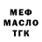 Кодеиновый сироп Lean Purple Drank Artem Gent