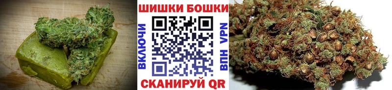Печенье с ТГК марихуана  Купить где  Лихославль 