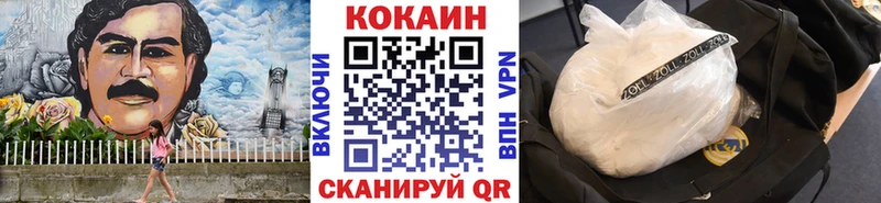 Cocaine Эквадор  Купить закладки  Лихославль 