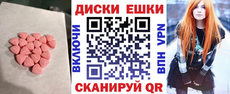Ecstasy DUBAI  Купить где  Лихославль 