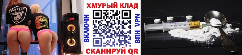 Купить где  Лихославль  ГЕРОИН хмурый 