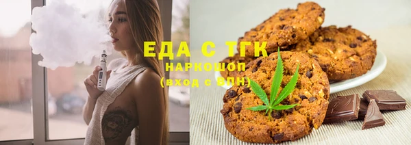 мет Пролетарск