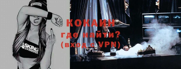 стаф Приозерск