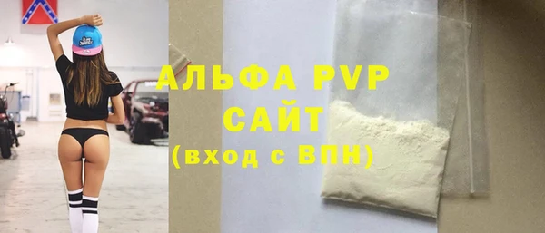 стаф Приозерск