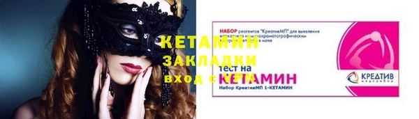 мет Пролетарск