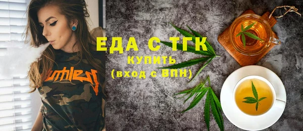 мет Пролетарск