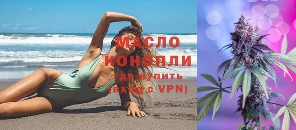 мет Пролетарск
