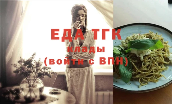 мет Пролетарск