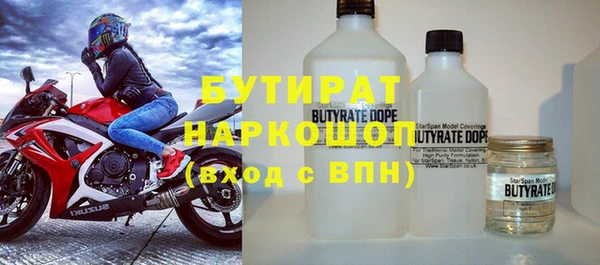 стаф Приозерск