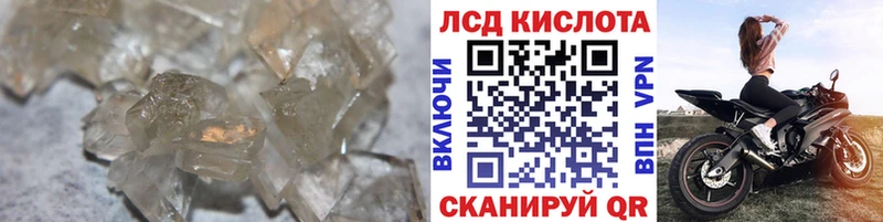 LSD-25 экстази ecstasy  Купить закладки  Лихославль 