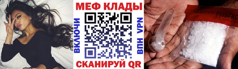 Мефедрон VHQ  Купить  Лихославль 