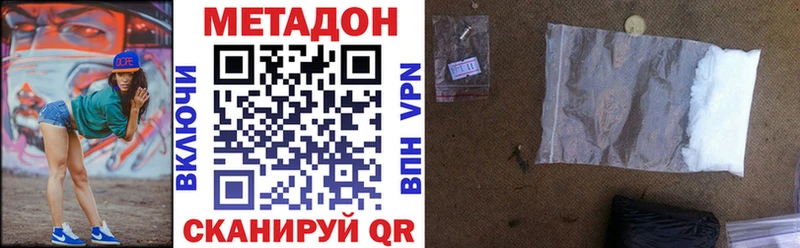 Метадон мёд  Купить закладки  Лихославль 