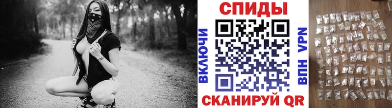 Купить  Лихославль  МЕТАМФЕТАМИН винт 