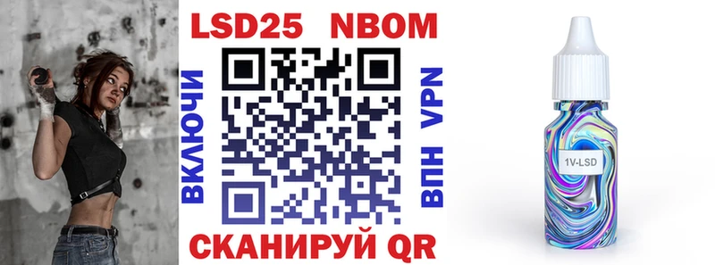 Купить где  Лихославль  Наркотические марки 1,8мг 