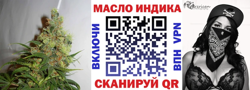 ТГК концентрат  Купить закладки  Лихославль 