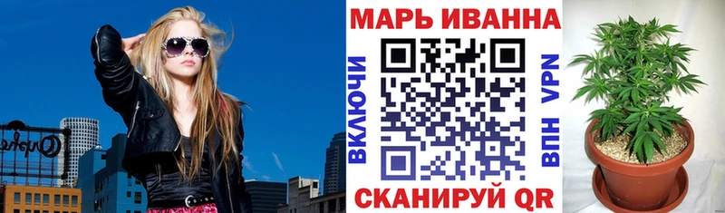 Купить  Лихославль  МАРИХУАНА сатива 